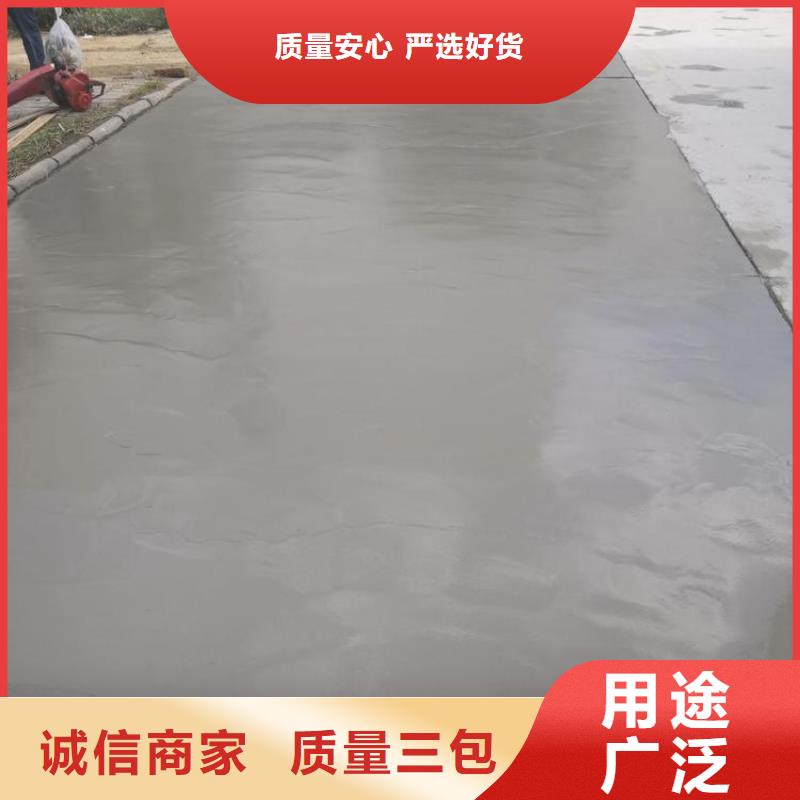 创新科技引领便捷施工 浅谈修补料与注浆料的简易安装与地坪材料的研发进展